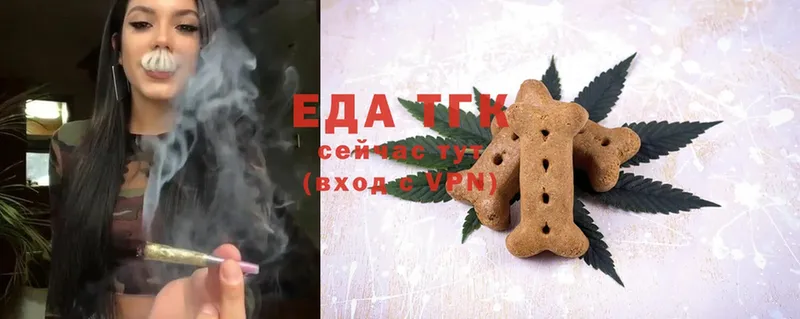 mega   Камызяк  Canna-Cookies конопля 