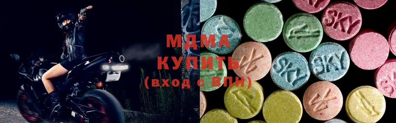 MDMA кристаллы  Камызяк 