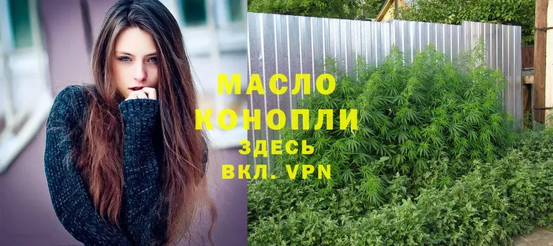 ссылка на мегу как войти  цены   Камызяк  Дистиллят ТГК гашишное масло 